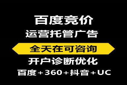 信息流开户返点案例分享：轻松赚取高额返利的秘诀