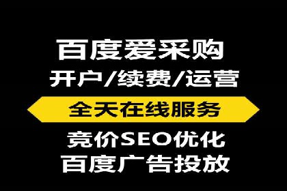 从失败到成功：百度竞价广告案例分享