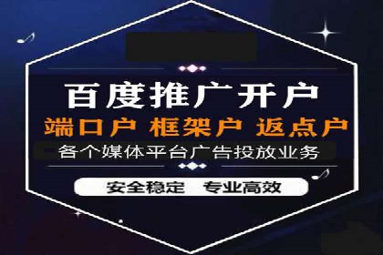 实战案例：SEM公司助力电商企业实现快速增长